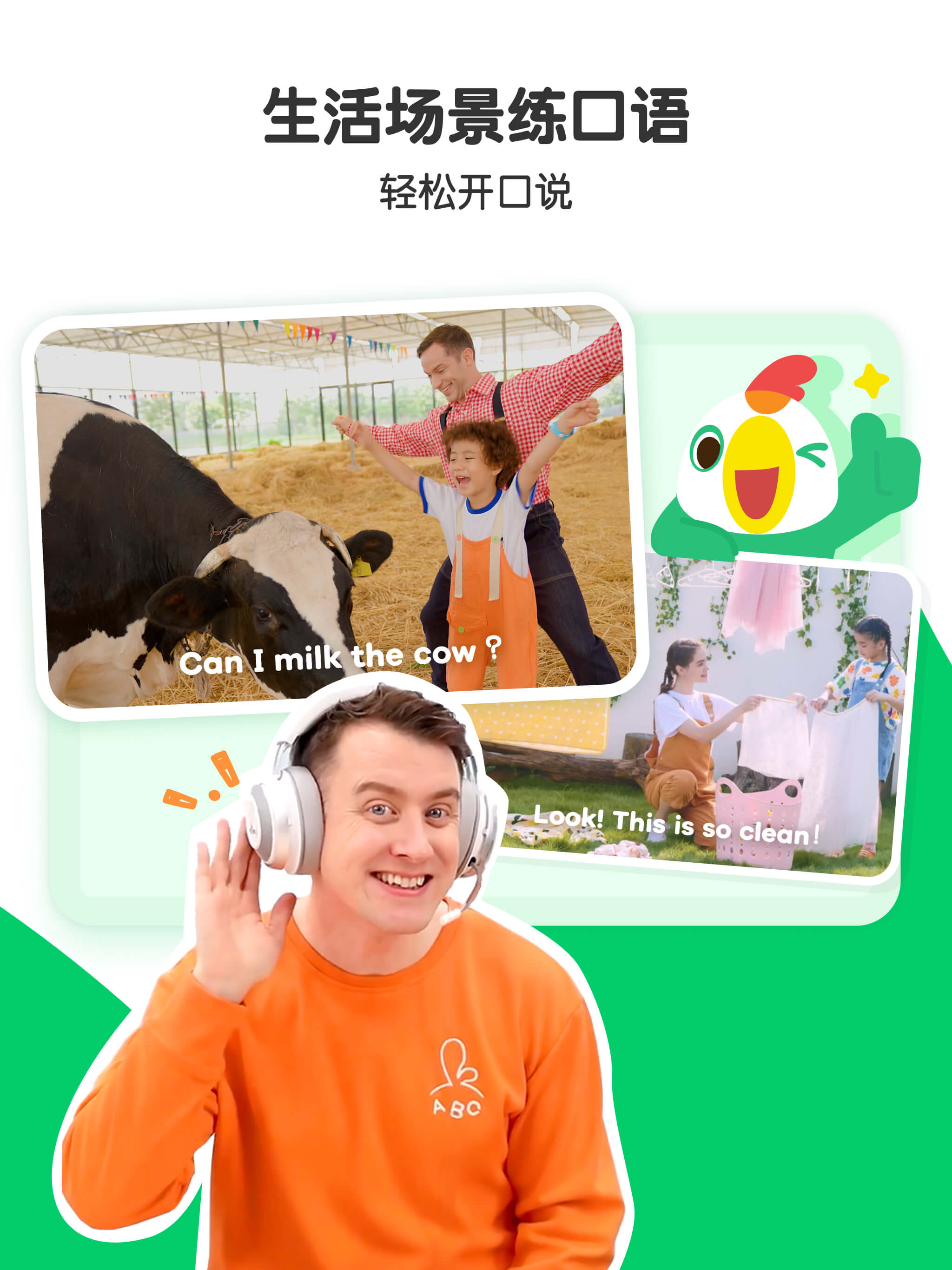 叽里呱啦