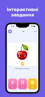 Абетка: Перша українська screenshot 2