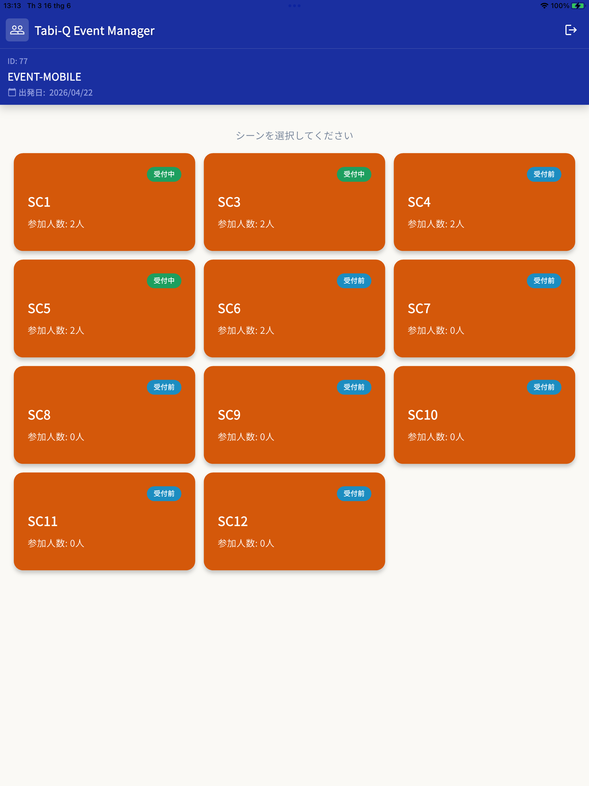 Tabi-Q screenshot 10