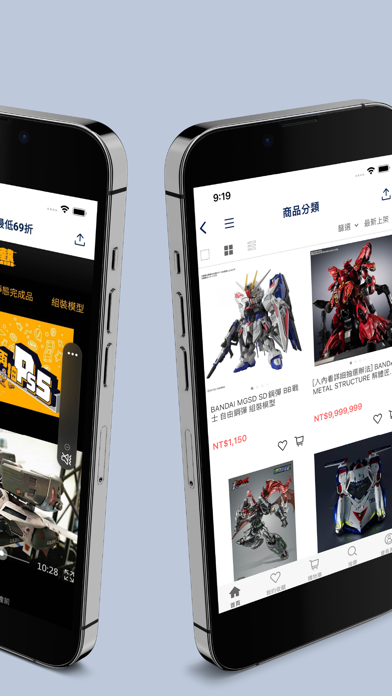 Ehobby東海模型玩具情報站 iPhone screenshot 4 - Shopping app