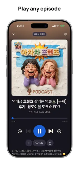 Radio South Korea: Live FM screenshot 4