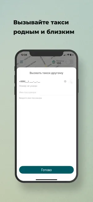 Isataxi screenshot 4