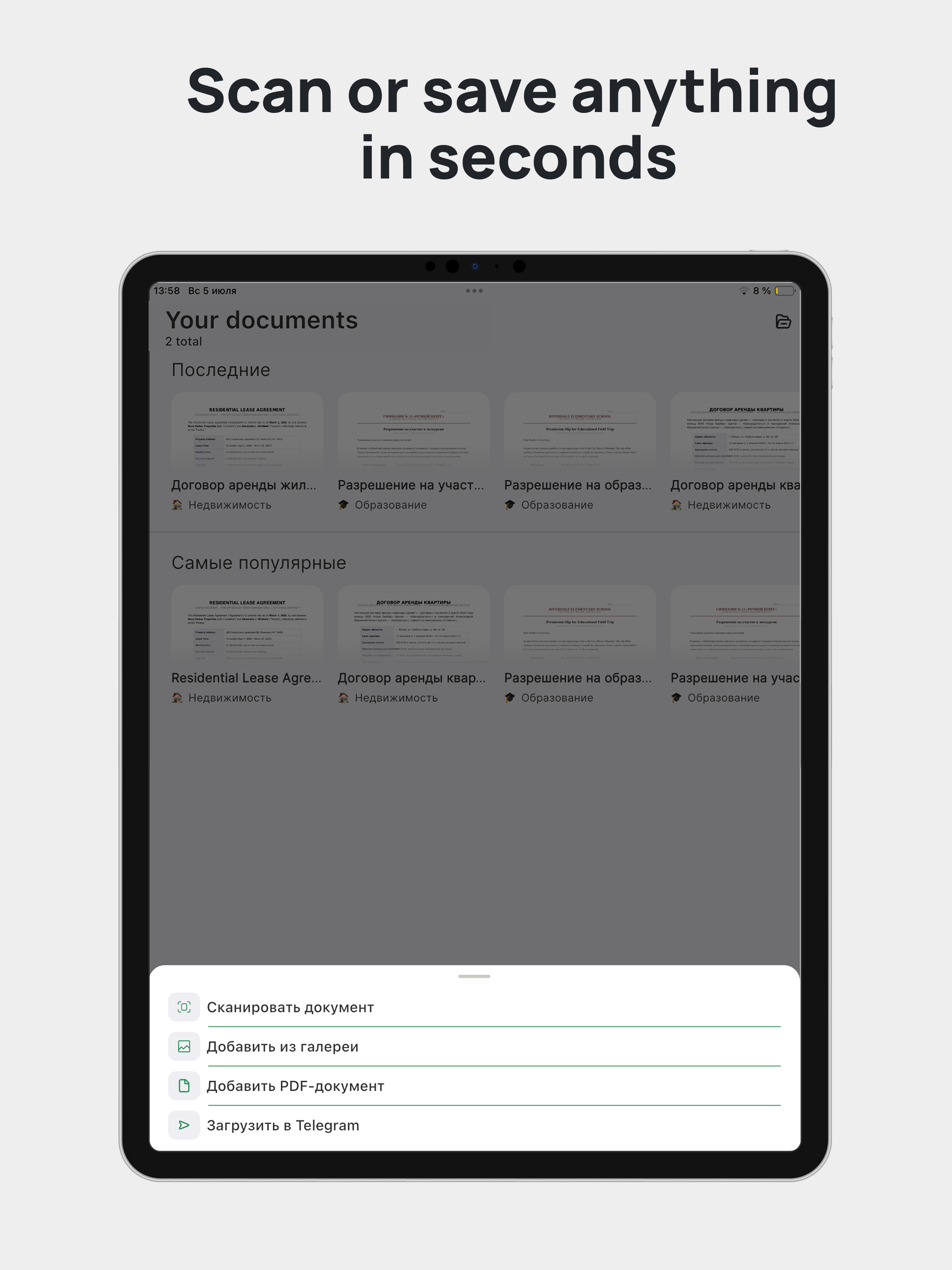 Paperspell AI Document Manager screenshot 14
