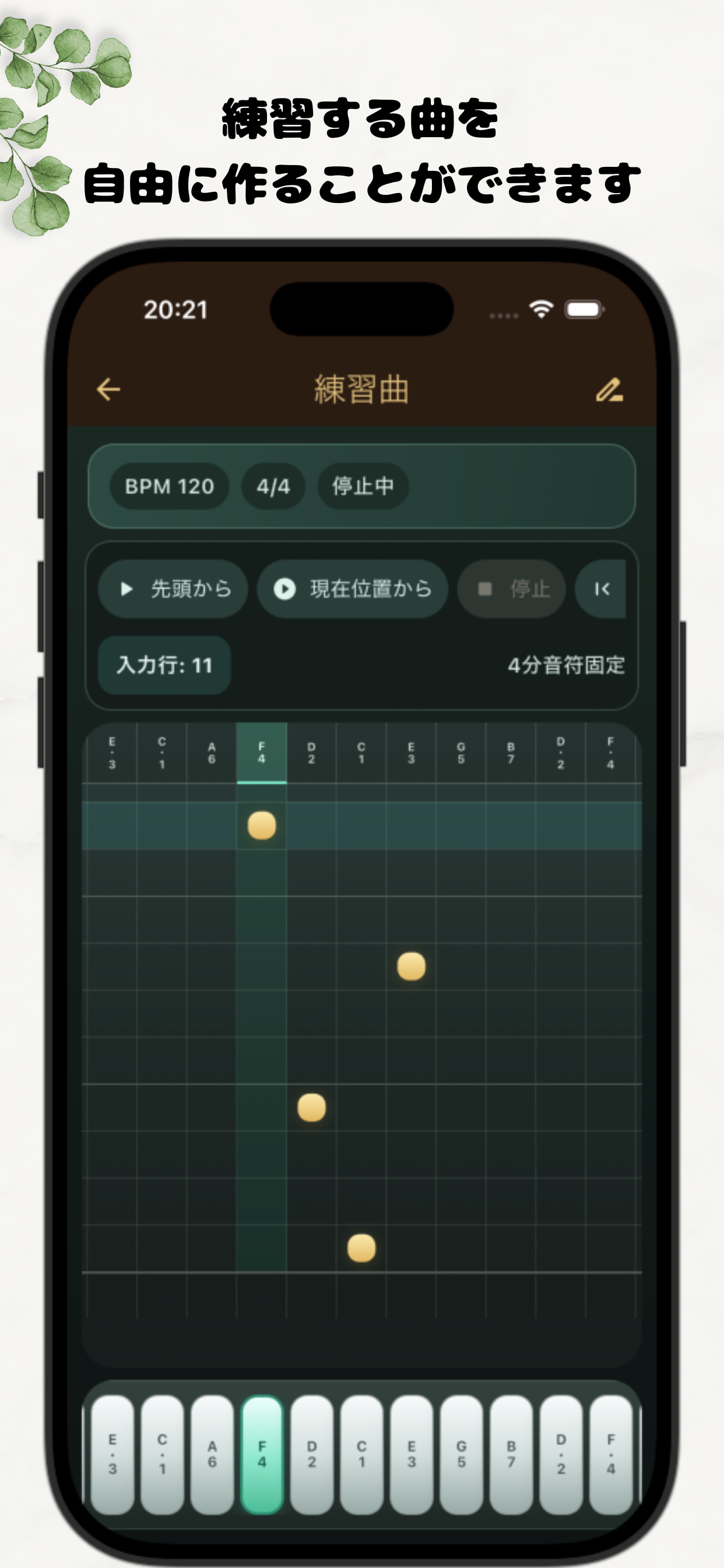 Kalimba Trainer screenshot 6