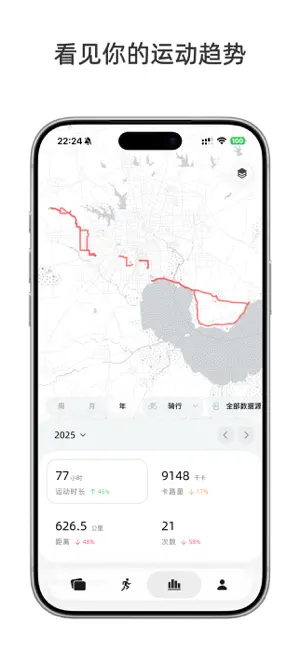 FitPost screenshot 3