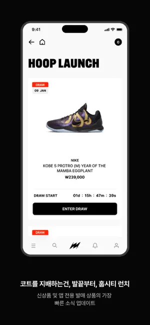 HOOPCITY iPhone screenshot 3