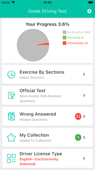 Greek Driving test Screenshot