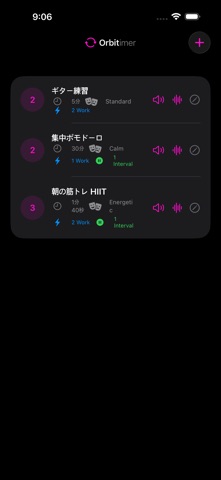 Orbitimer iPhone screenshot