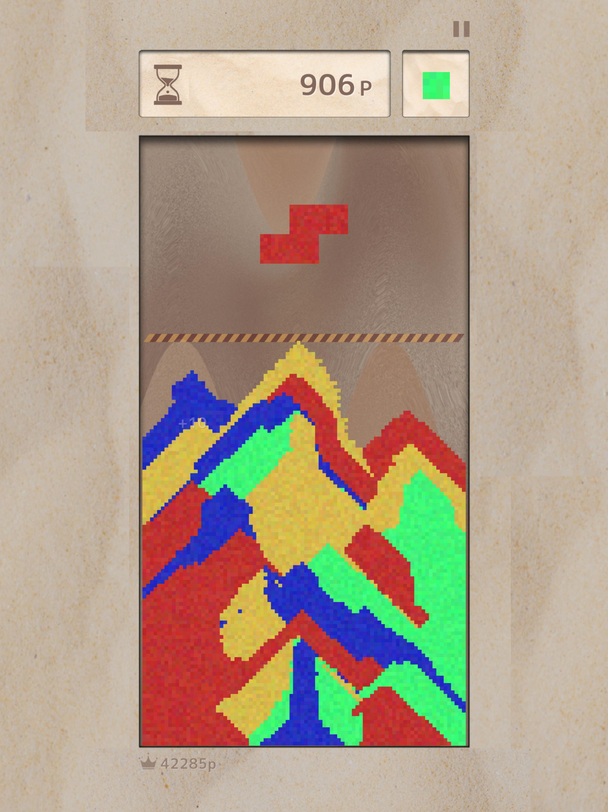 Sand Block