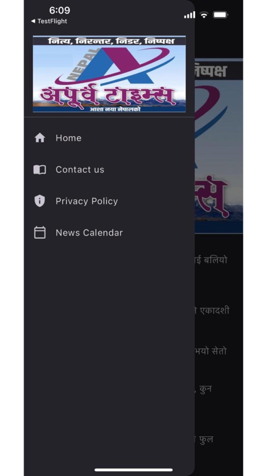 Apoorva Times Nepal - 1.0 - (iOS)