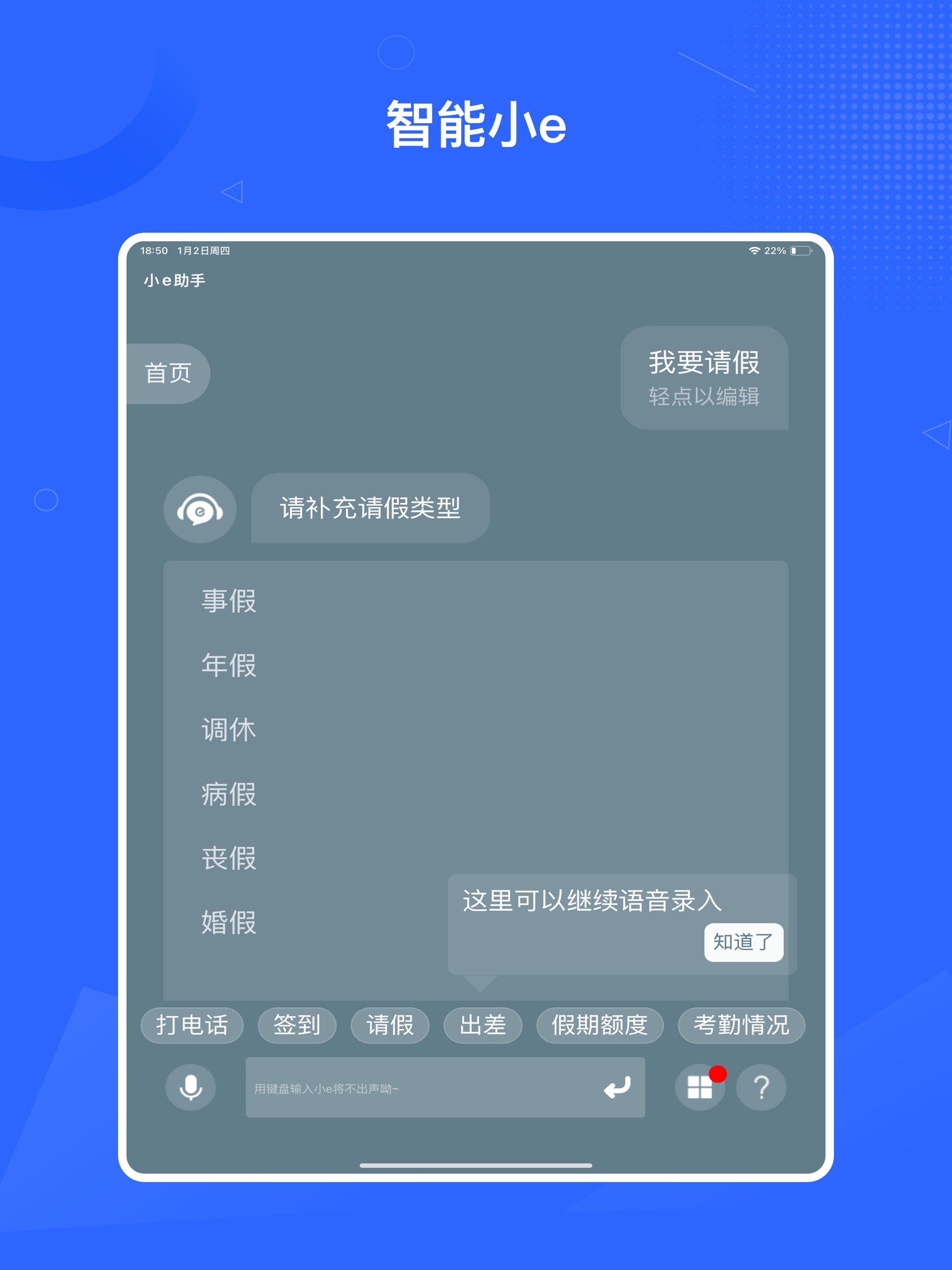 易秒办