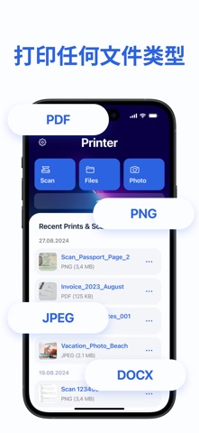 手机用air打印机 screenshot