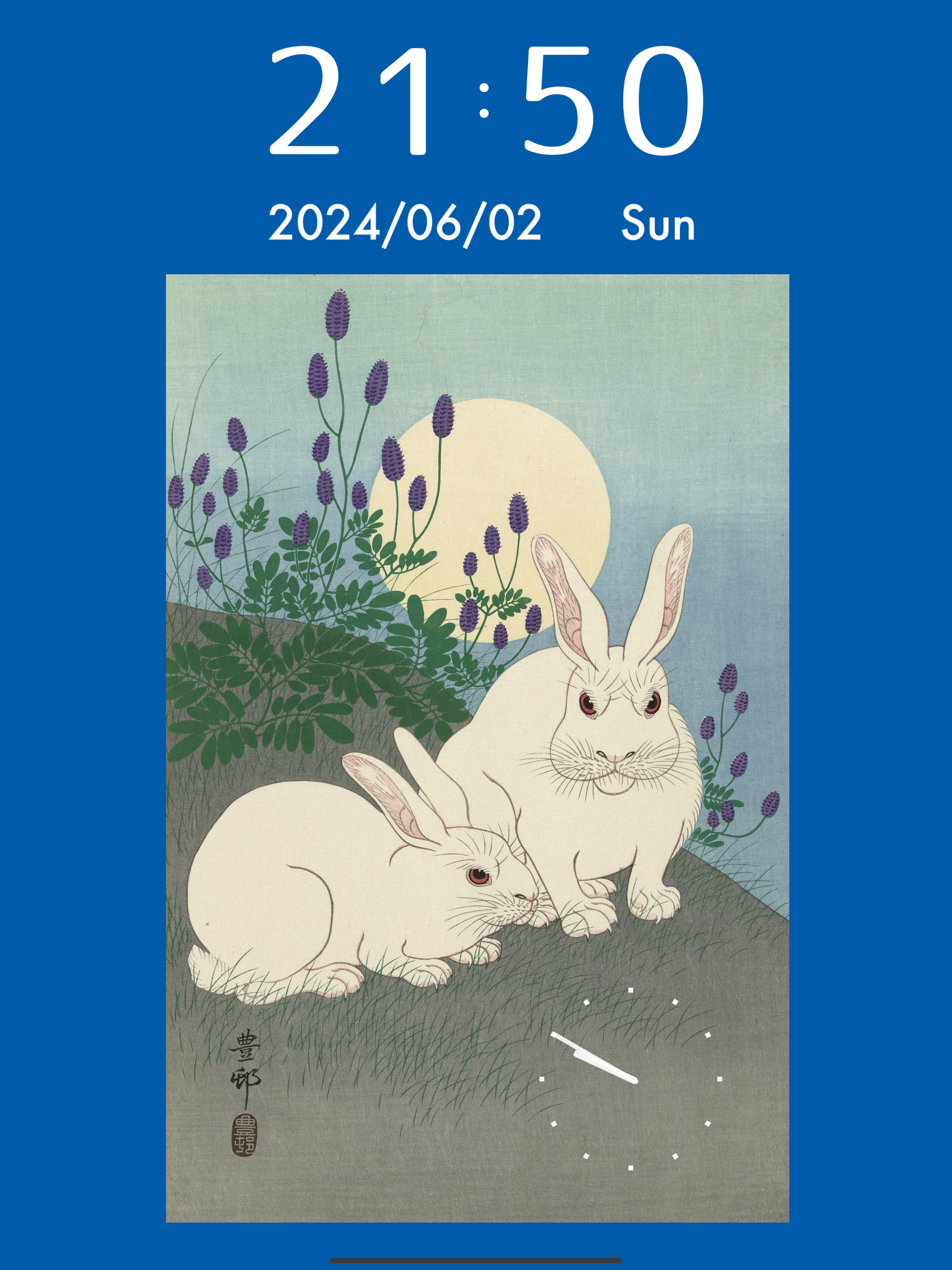 Cool Ukiyo-e Clock