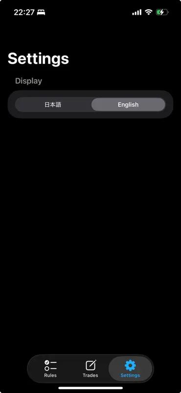TradeCheck screenshot 1 of 4