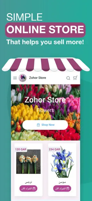 Fatora: Invoice,Store,Cashier screenshot 3