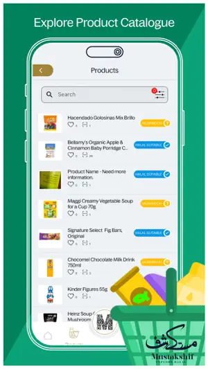 Mustakshif: Halal Food Scanner screenshot 3