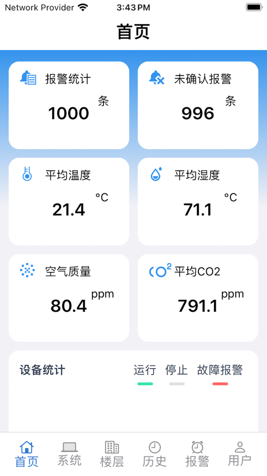 #2. 南瓜助手 (iOS) Podle: ProtonCT