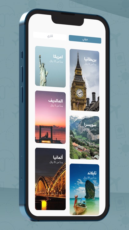 تجوال: شرائح بيانات و انترنت