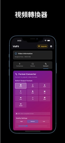 视频压缩剪辑：VidFit screenshot