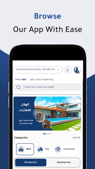 Al Hilal Real Estate Screenshot