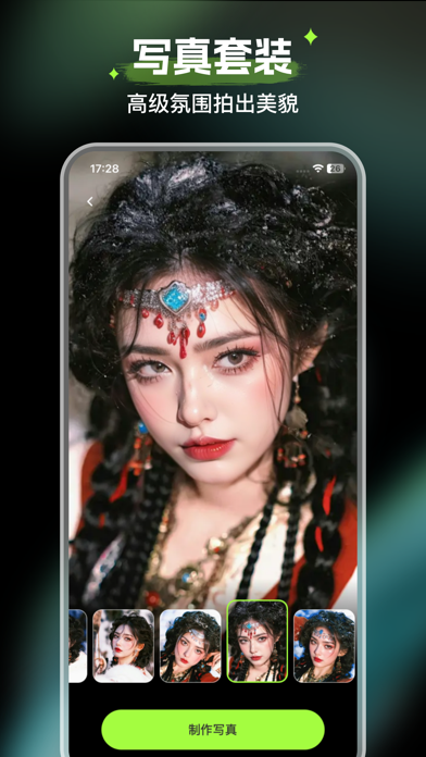 AIFace-Face Swap Video & Photo Screenshot