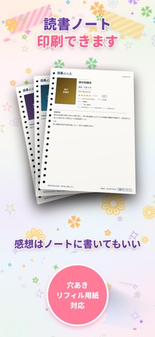 蔵書マネージャー２（バーコード登録／フォルダ整理・新刊検索） screenshot
