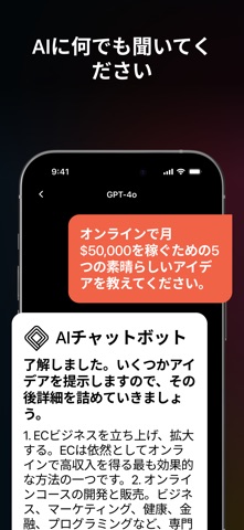 Pixi - AIチャット 日本語版 のスクリーンショット