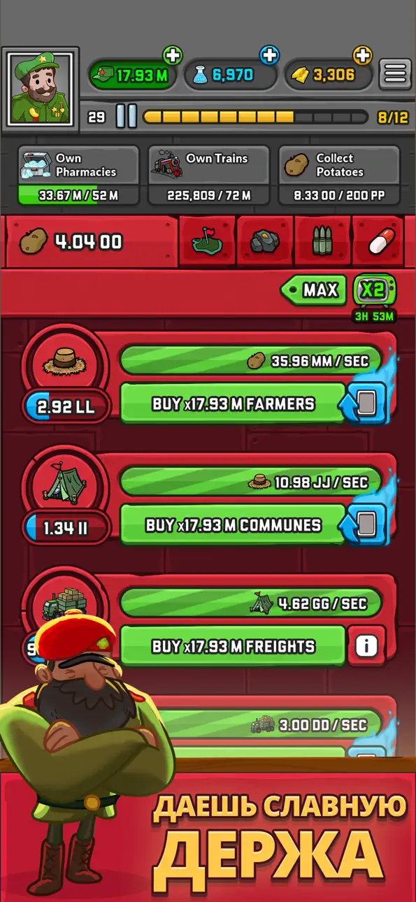 AdVenture Communist iOS Mod IPA screenshot 4 - iOS game interface