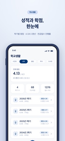 Verit AI Screenshot 3 of 9