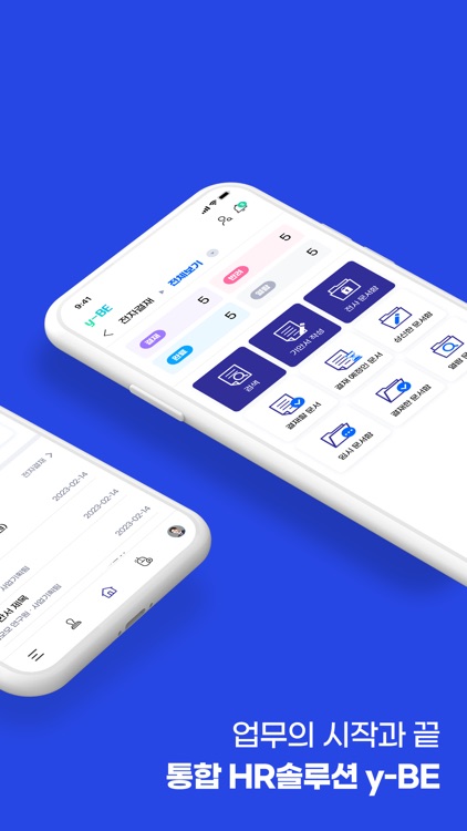 y-BE (통합 HR솔루션) : 근태관리, 업무관리