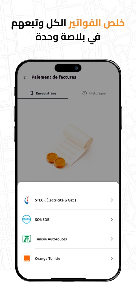 Flouci - Dieses Feature bietet Nutzern eine zentrale Stelle zur Begleichung von Rechnungen, wobei Dienste wie 'STEG (Électricité & Gaz)' und 'Orange Tunisie' direkt über die App ausgewählt und bezahlt werden können.