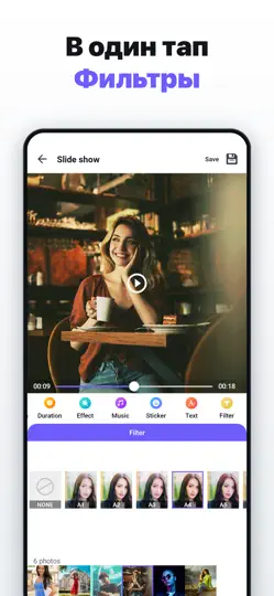 Скриншот Video Maker Pro - Slideshow на iPhone 5