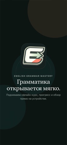Eos Learning screenshot