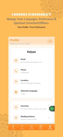 Hindu Connect App iPhone screenshot