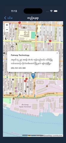 Fairway Technology screenshot