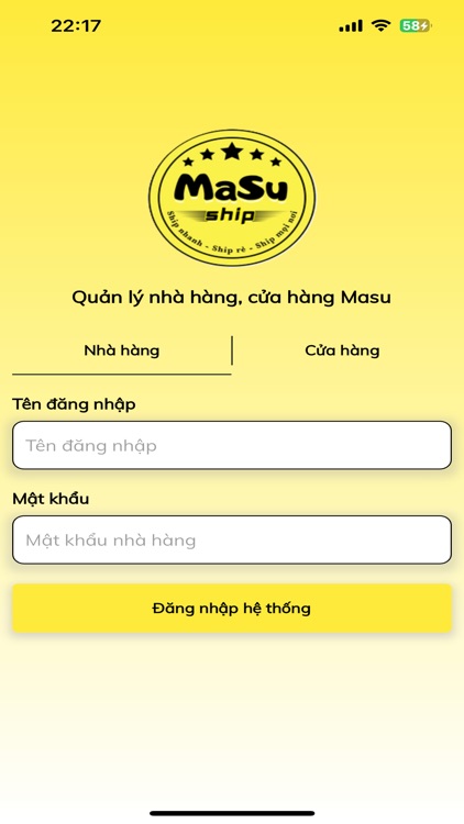 Masu Merchant
