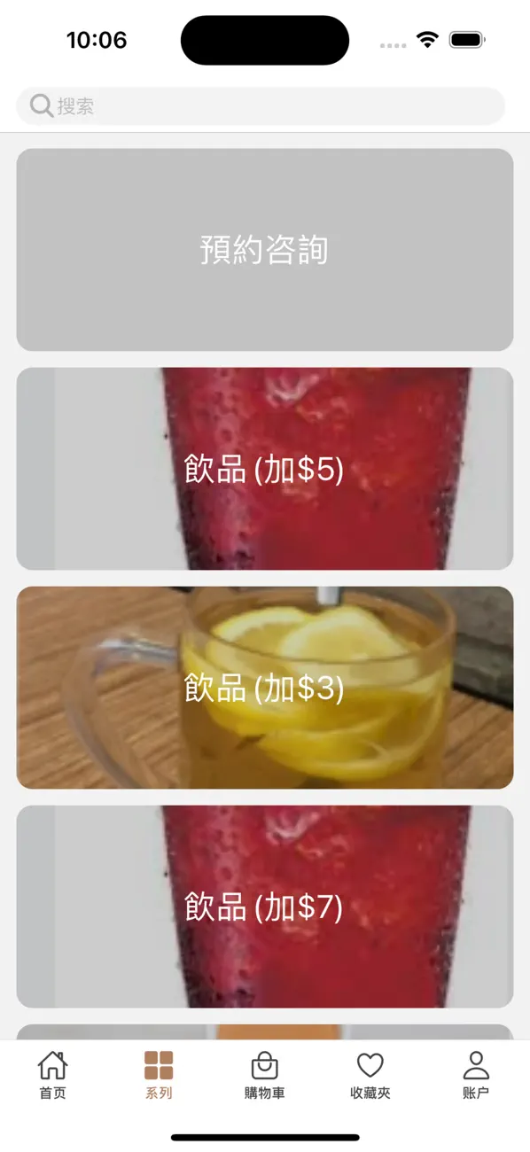 Screenshot #2 pour everwincatering