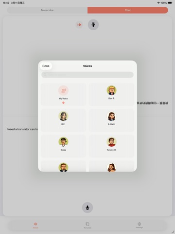 Mio Translator: Live Translate iPad screenshot