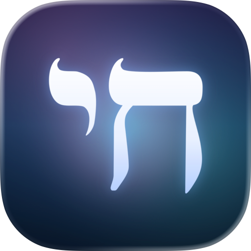 My Jewish Day