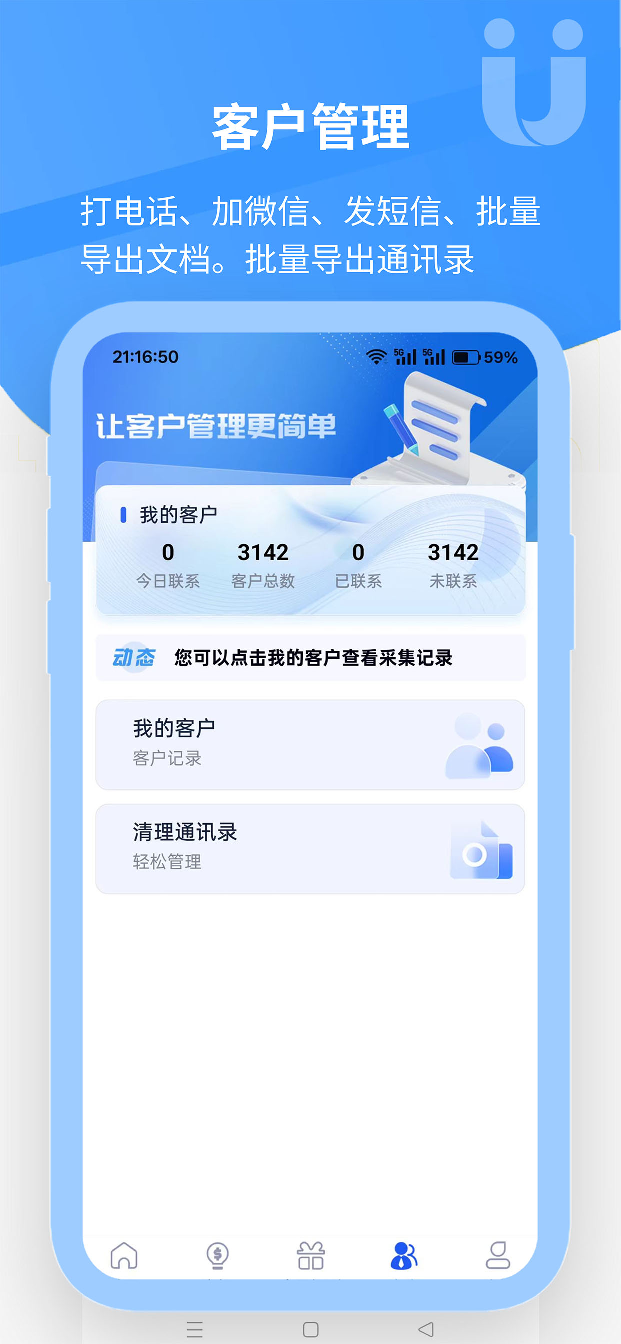 水印宝-视频编辑器