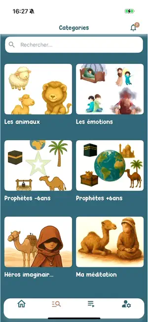 Louqman screenshot 3