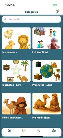 Louqman screenshot