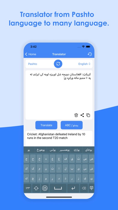 Pashto Keyboard & Translator Screenshot