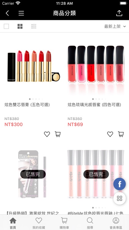 奢華寶貝-官方購物APP