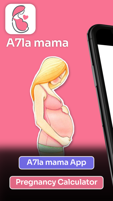 Pregnancy Tracker | Calculator Screenshot