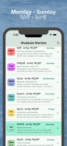 Wudasie Mariam iPhone screenshot 2