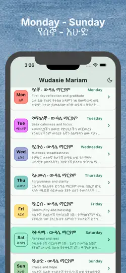 Wudasie Mariam iPhone Screenshot 2