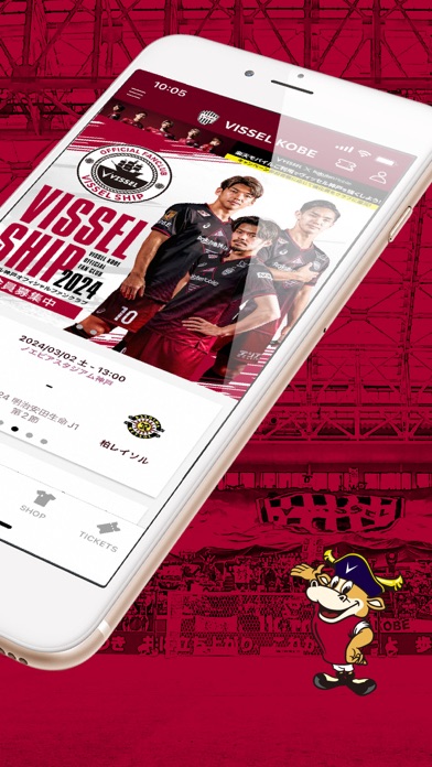 VISSEL KOBE Official App Screenshot