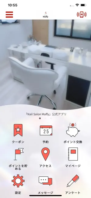 Nail Salon Maffy screenshot 1