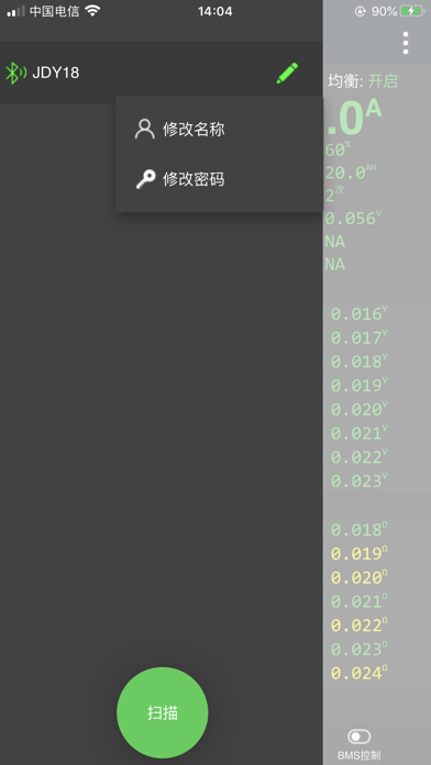 Screenshot 3 of SSM Battery Monitor App